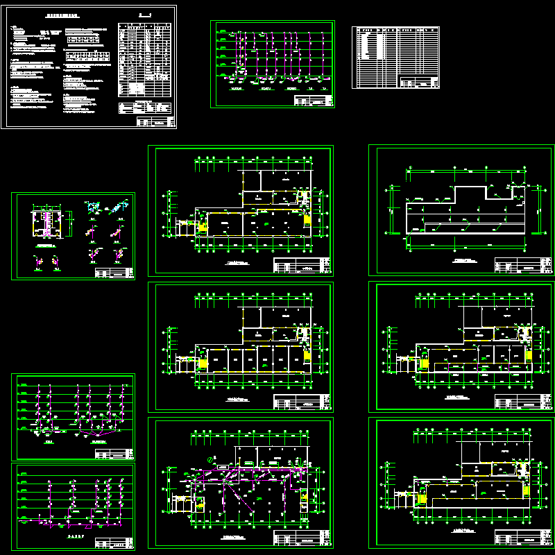 建筑给水排水施工图 - 1