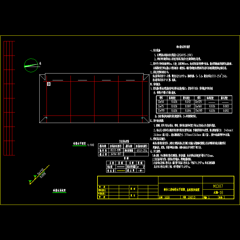 综合工房.dwg