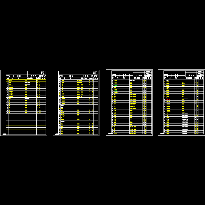 材料表.dwg