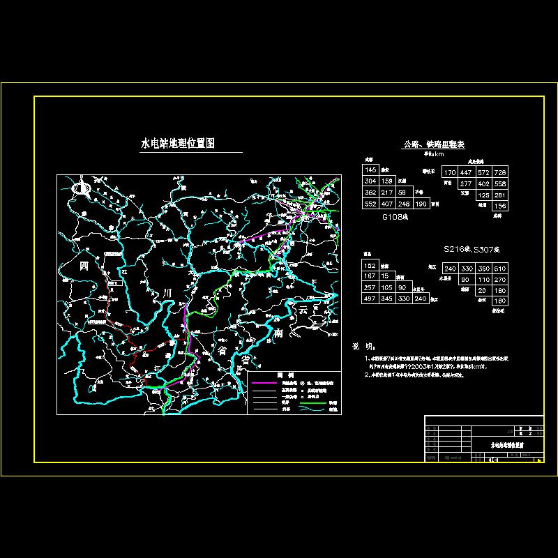 sⅠ-1项目地理位置图.dwg