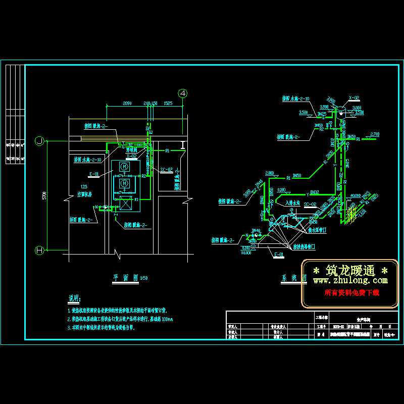 换热站平面图.dwg