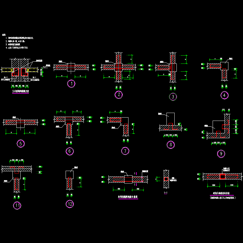 墙拉筋详图.dwg