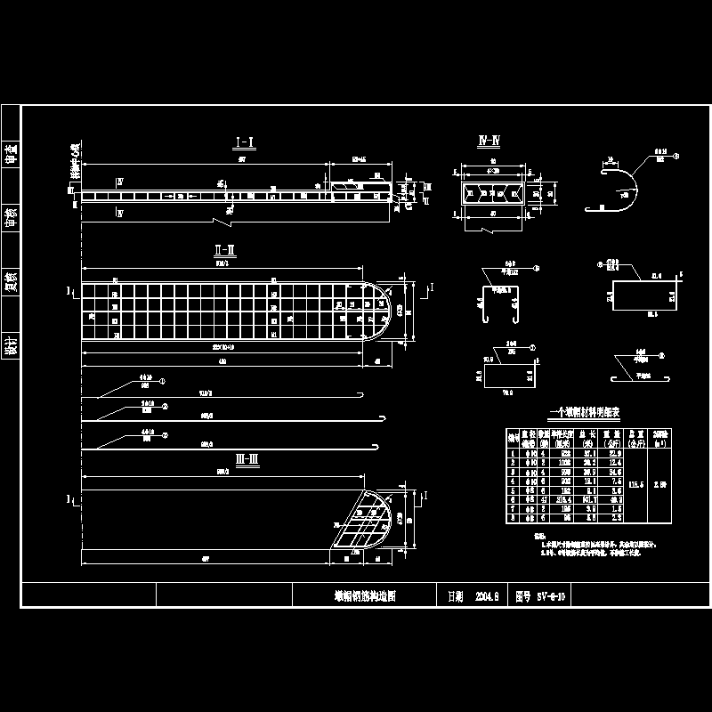 8m墩帽钢筋z30.dwg