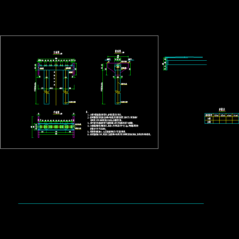 sv-04.桥墩一般构造图.dwg