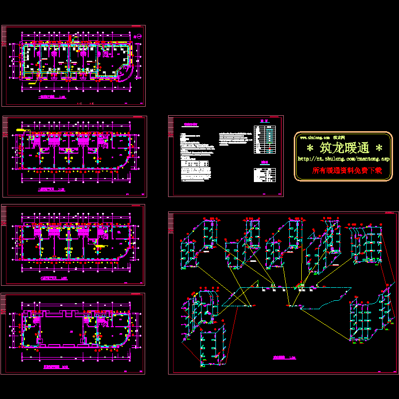 商业楼采暖设计CAD施工图纸(采暖系统)(dwg)