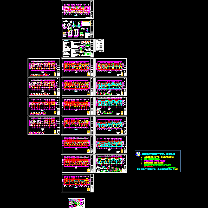 6层小区6#住宅结构施工CAD图纸(dwg)(7度抗震)(丙级独立基础)