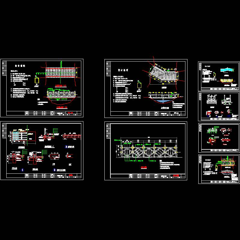 栏杆施工图 - 1