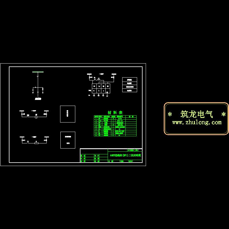 10kv进线柜(hp1)二次回路图.dwg