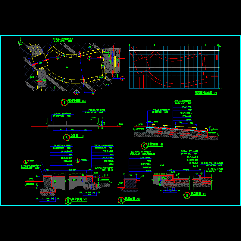 11.花坛结构详图.dwg