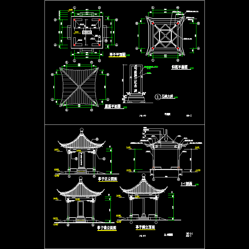 亭子平面图 - 1