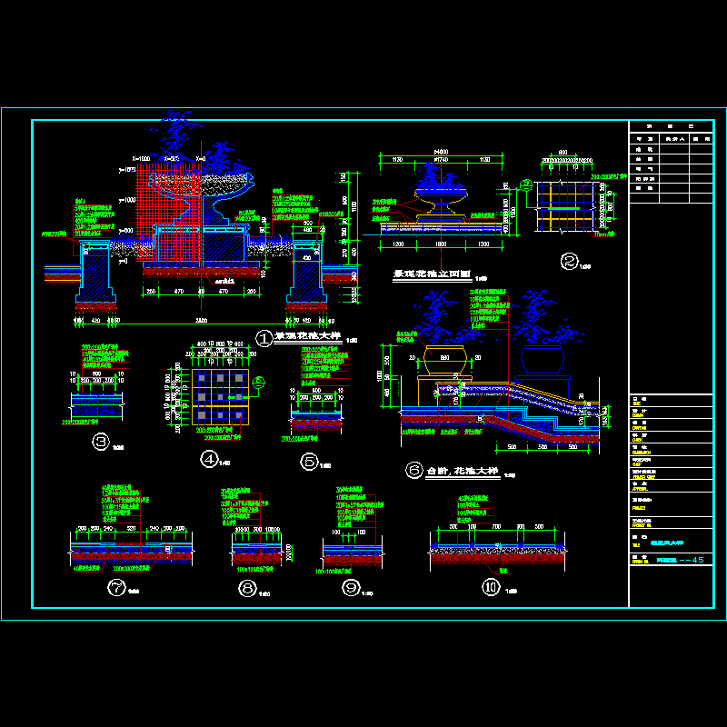 组团五大样环施 --45.dwg