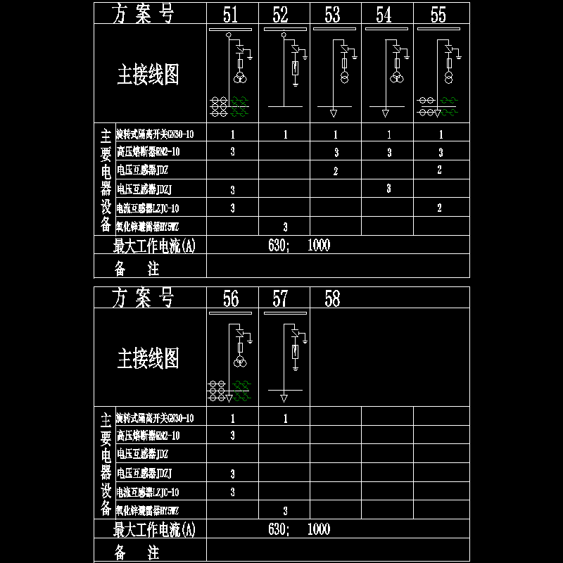 一次方案图6.dwg