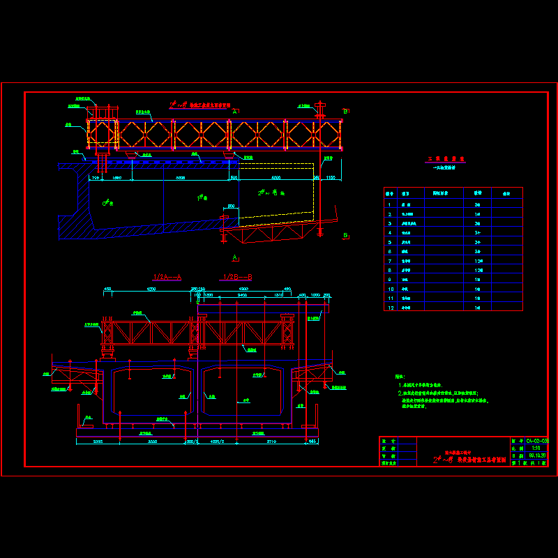 glbz.dwg