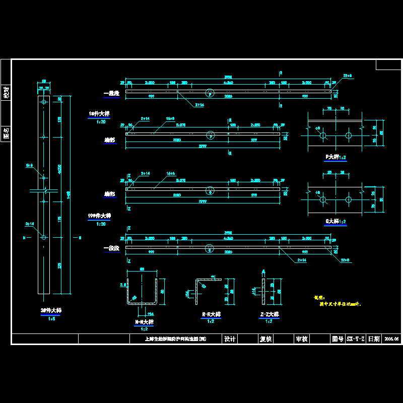 金属防护网4.dwg