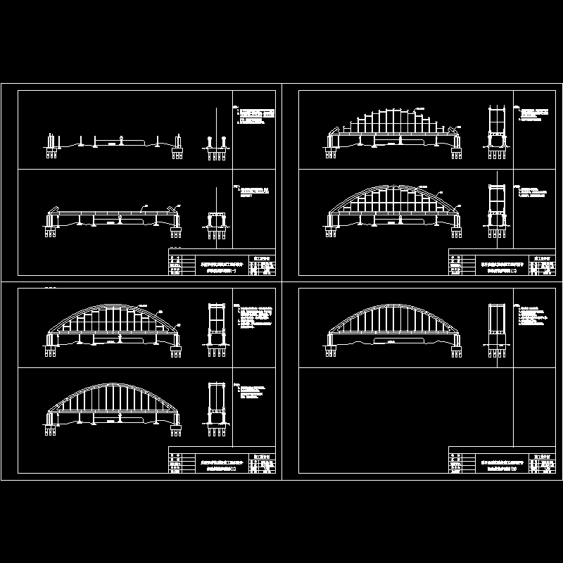 拱肋拼装步骤图.dwg