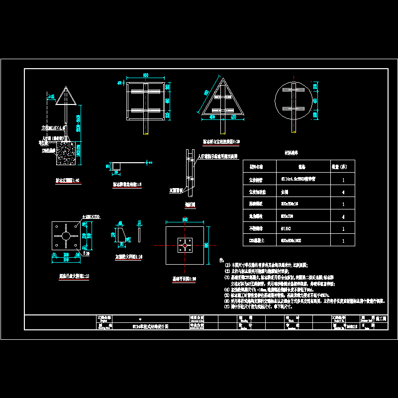 单柱式.dwg