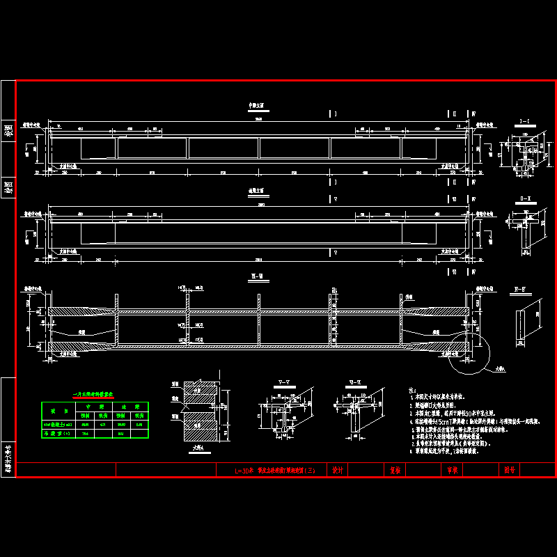 p004l=30米t梁构造图(二).dwg