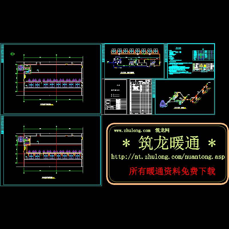 制冷系统流程图 - 1