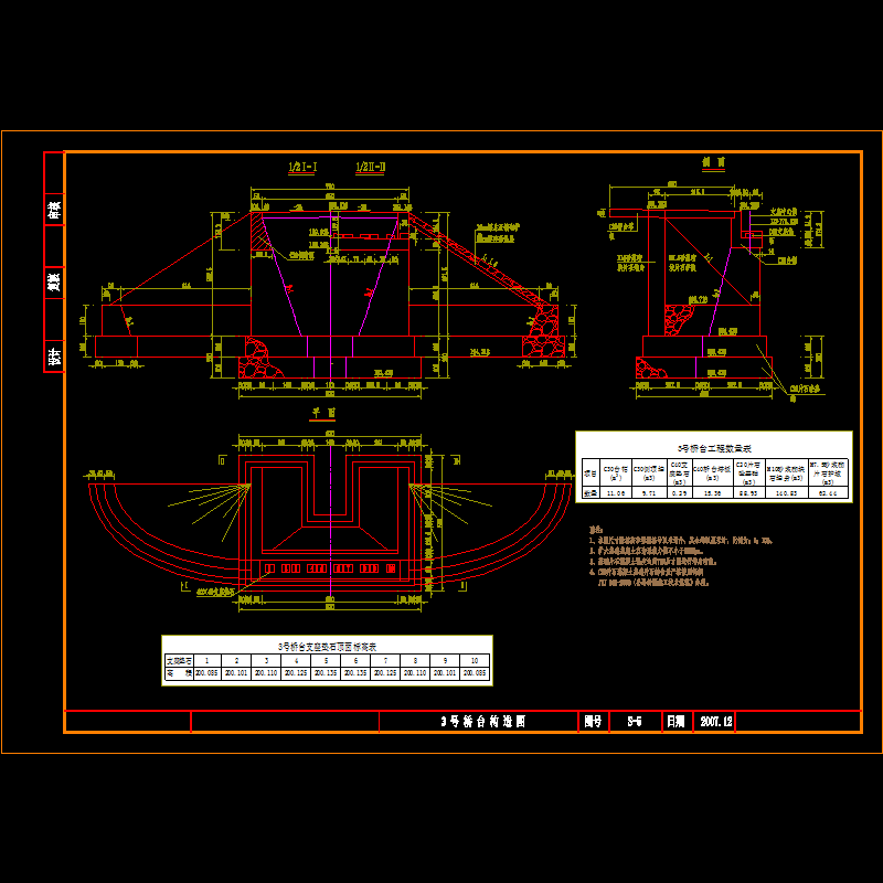 a0号桥台布布置图(1-1).dwg