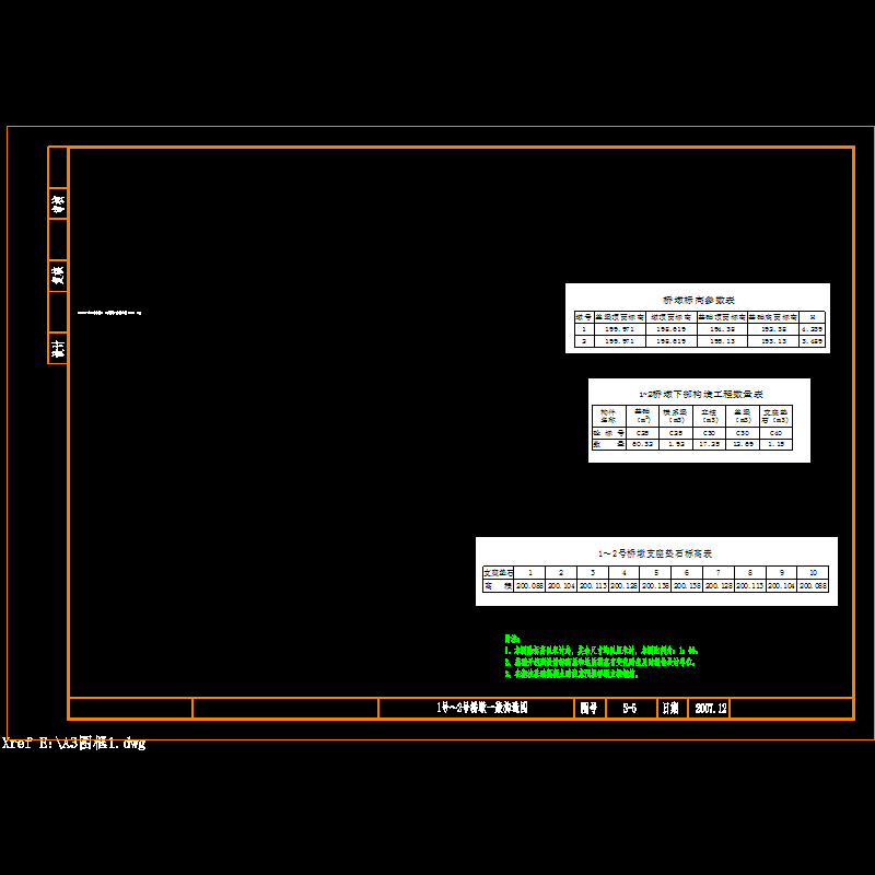 a1、2号桥墩一般构造图.dwg