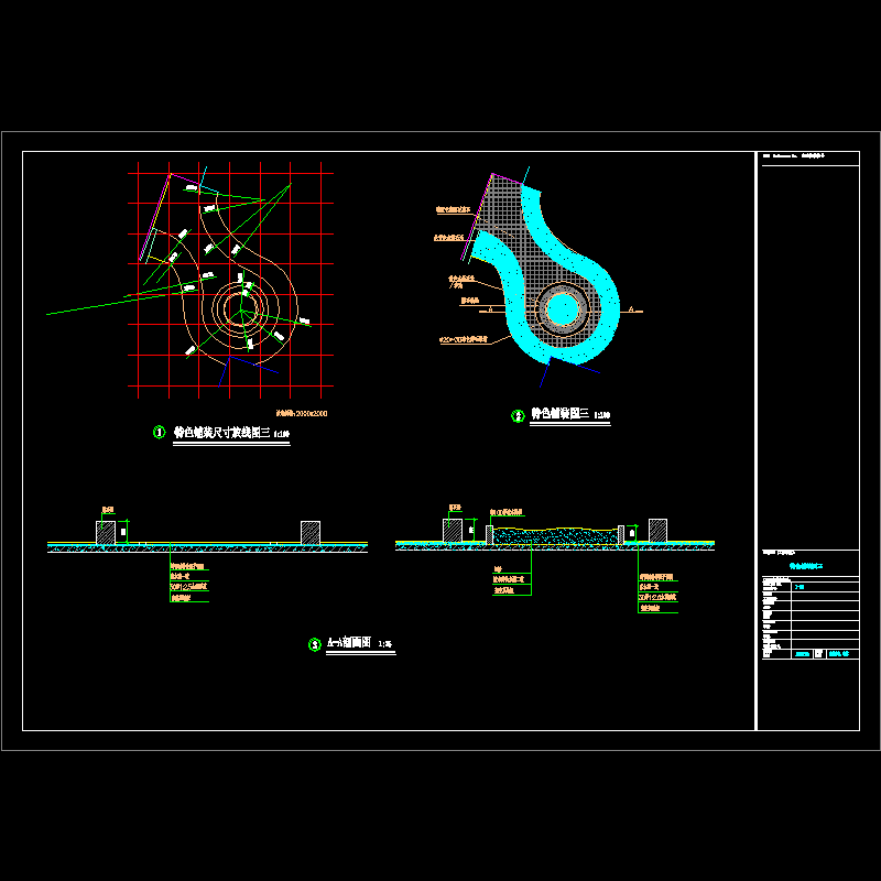 特色铺装图.dwg