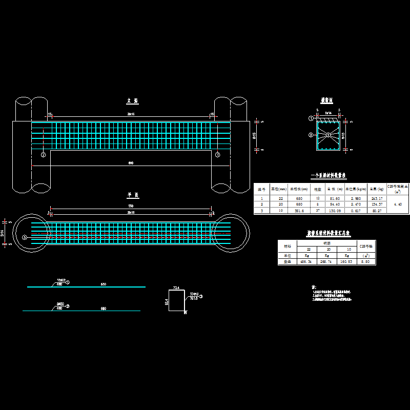 10 柱系梁钢筋.dwg