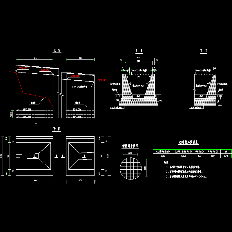 12 挡墙一般构造图.dwg