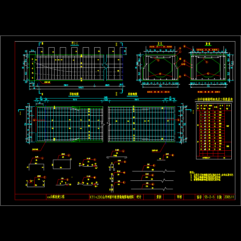 20m中板普通钢筋构造图.dwg