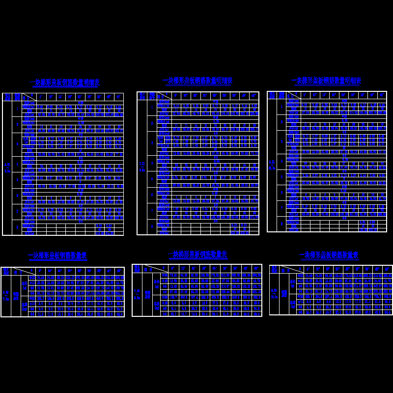 15-27整体式梯板构造图300-2.dwg