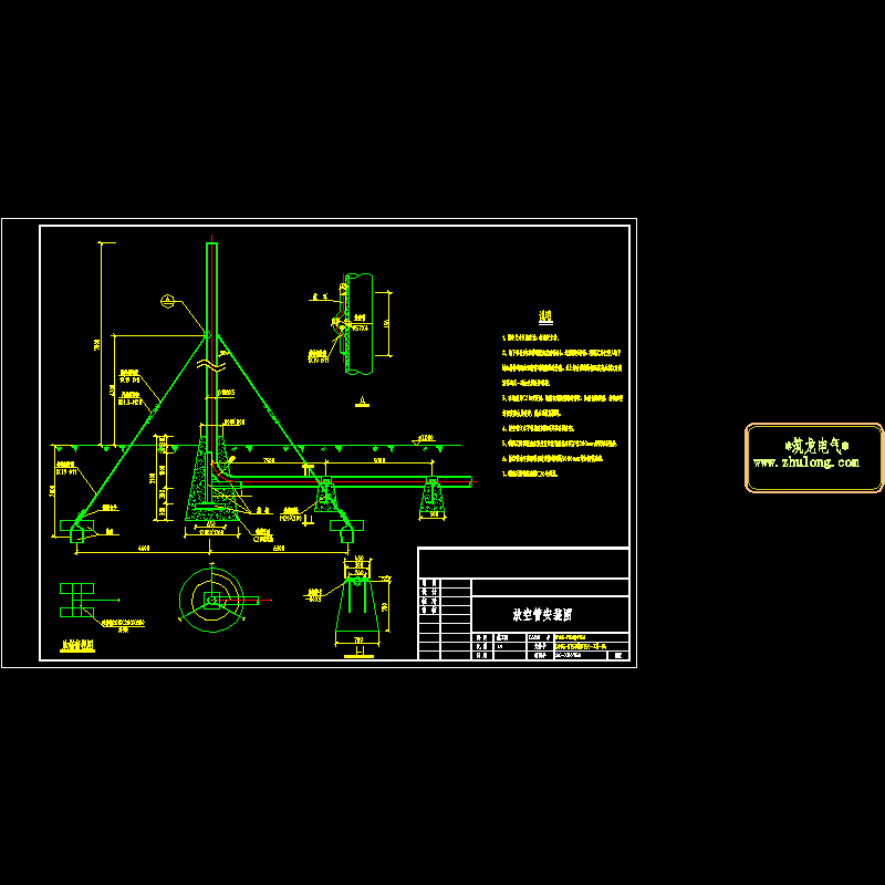 4-放空管安装图.dwg