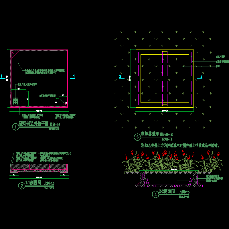 硬质铺装及草坪井盖做法CAD详图纸.dwg