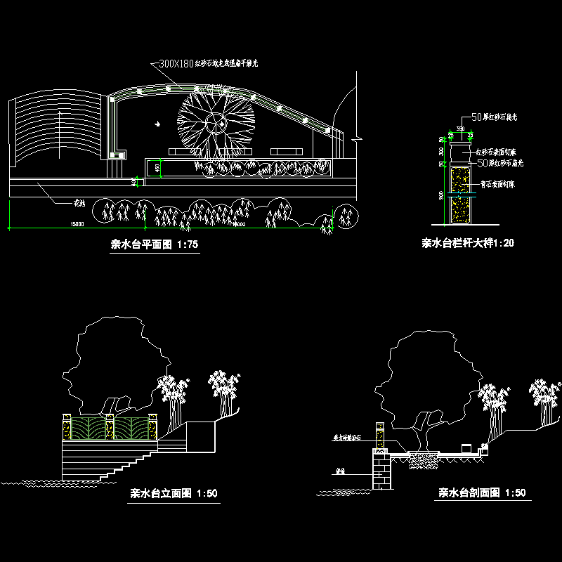 亲水平台结构设计dwg格式CAD图纸(平立剖面图)