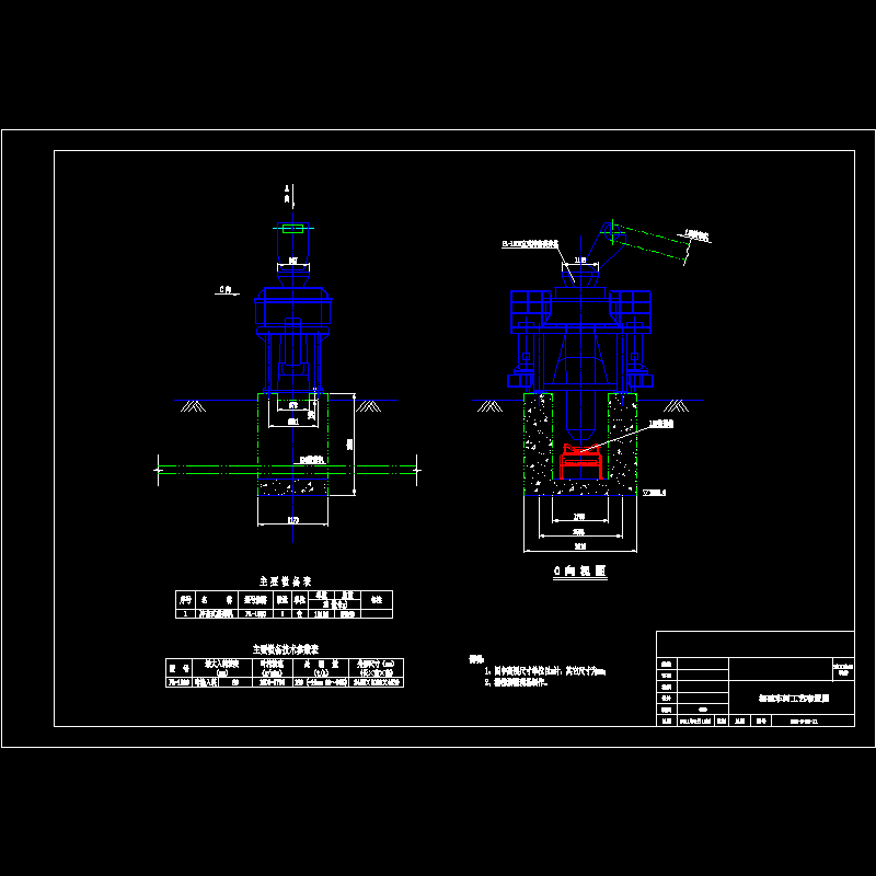 11细破车间工艺布置图.dwg