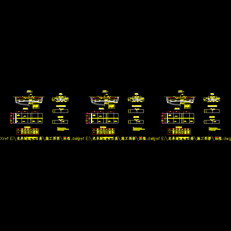 38洞内沥青混凝土路面构造图3.dwg