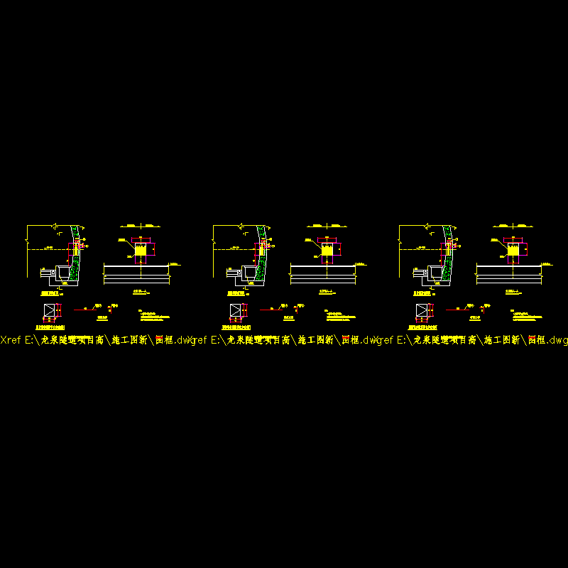 40洞内消防洞室构造图3.dwg