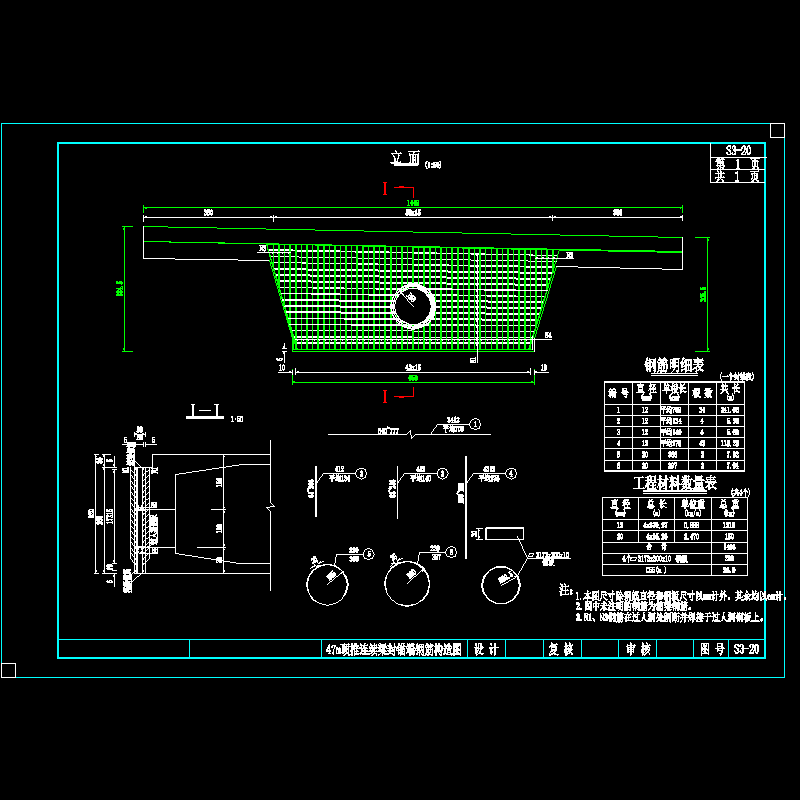 47m顶推梁封端钢筋构造图.dwg