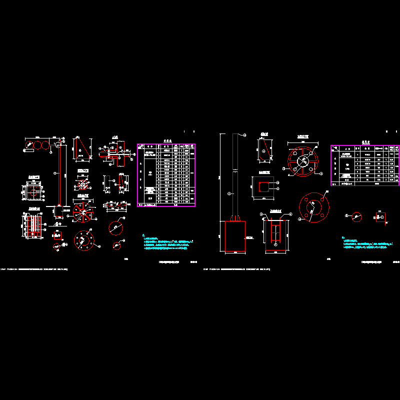 09 Ⅰ型单悬臂交通标志杆大样图_2.dwg