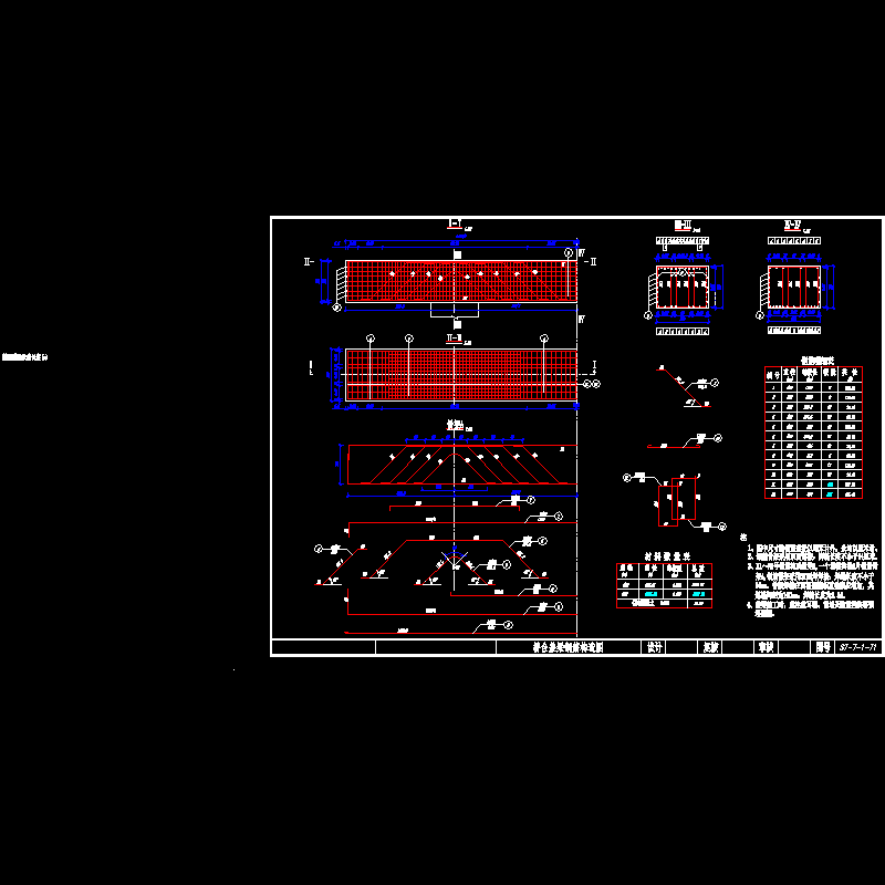 19-桥台盖梁.dwg