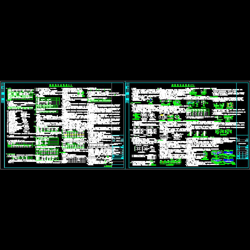 [CAD]框架结构设计说明.dwg