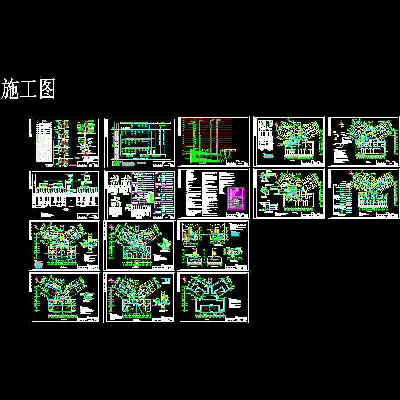 二类住宅楼电气 - 1