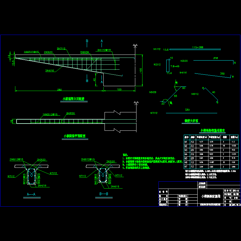 s-09.dwg
