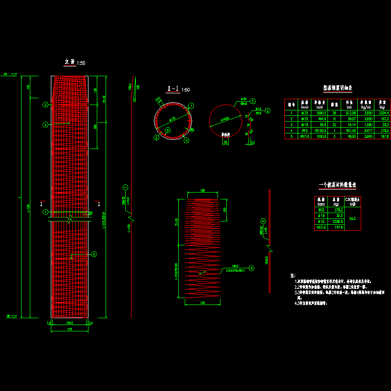 15-桩基钢筋构造图.dwg