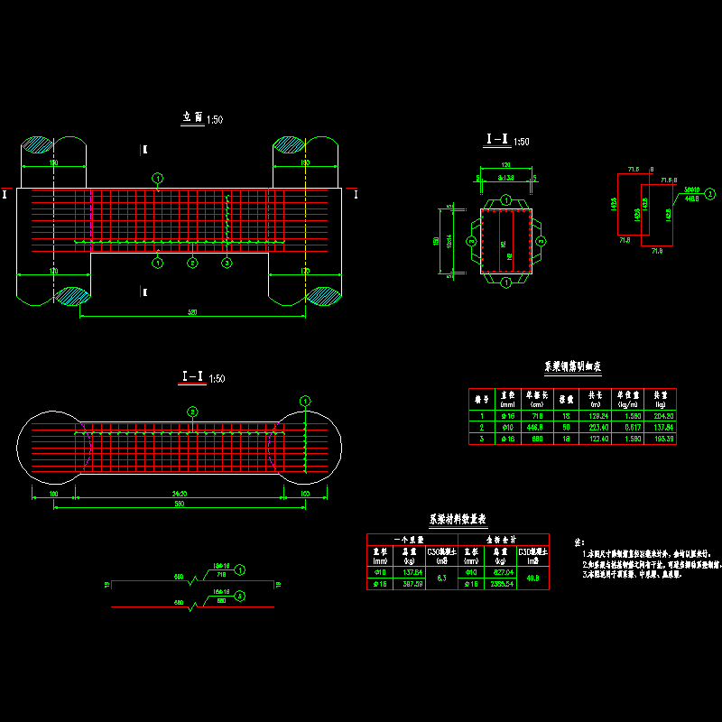 17-桩基系梁钢筋构造图.dwg