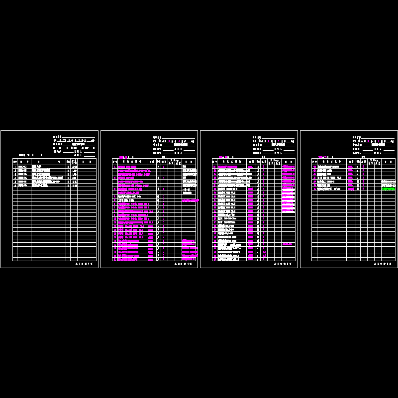 目录和材料表.dwg