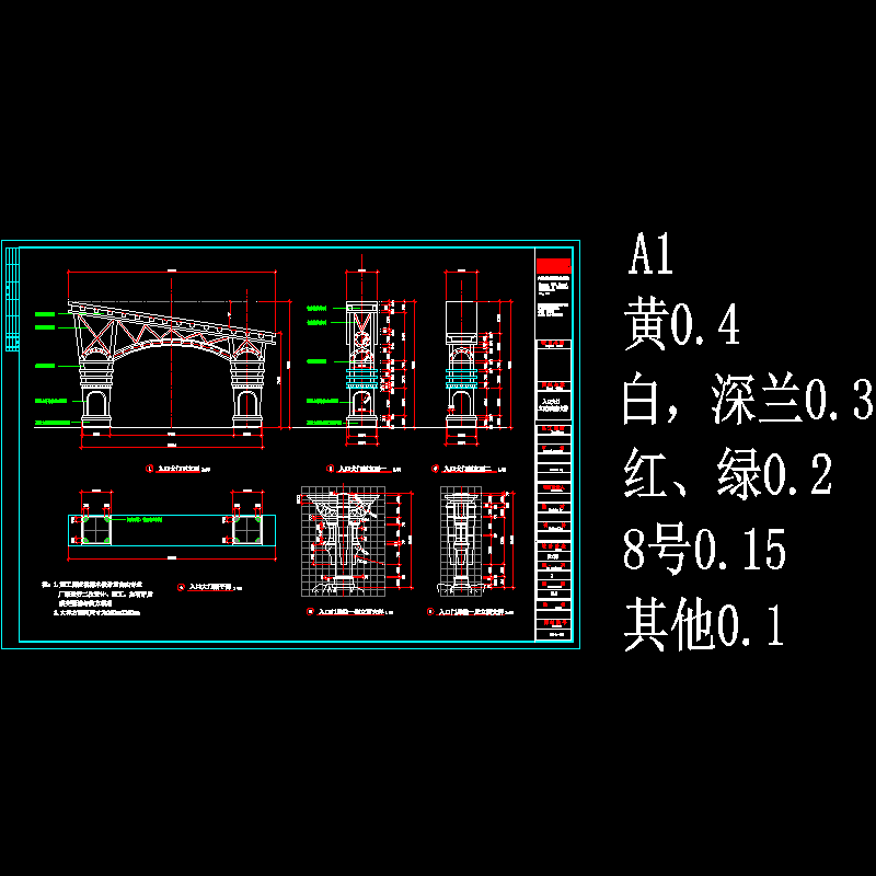 入口大门立面及细部大样.dwg