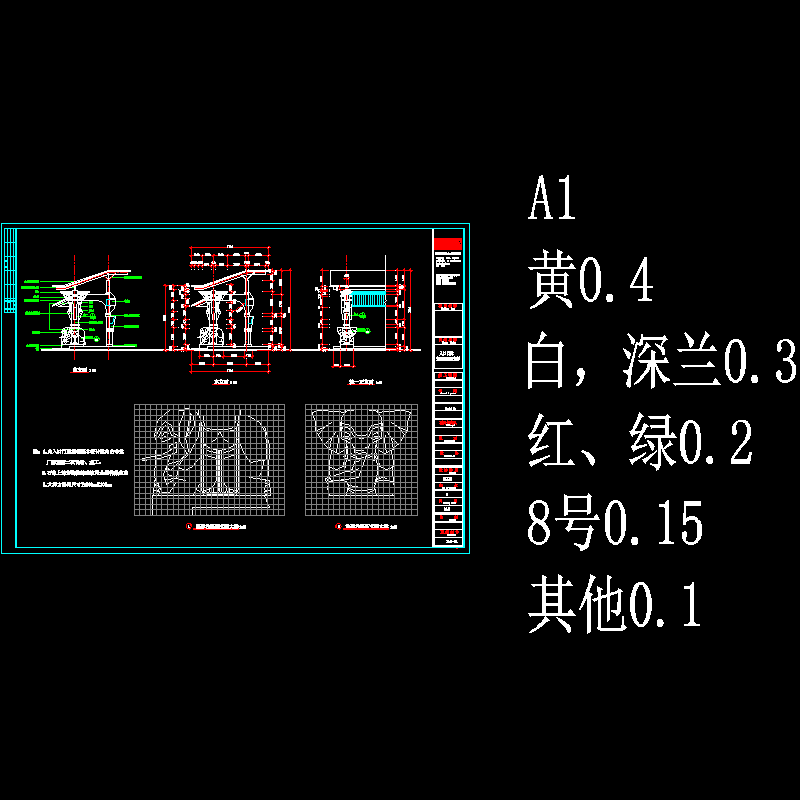 入口门廊立面及细部大样.dwg