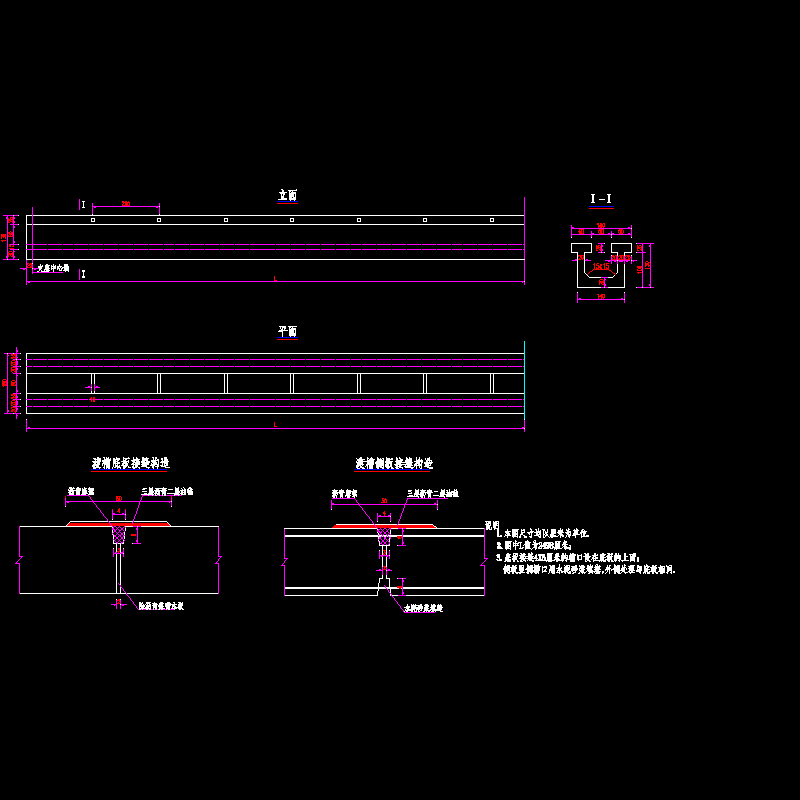 4箱槽一般构造图.dwg