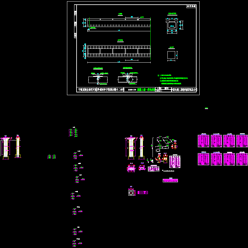 7墩身钢筋布置图.dwg