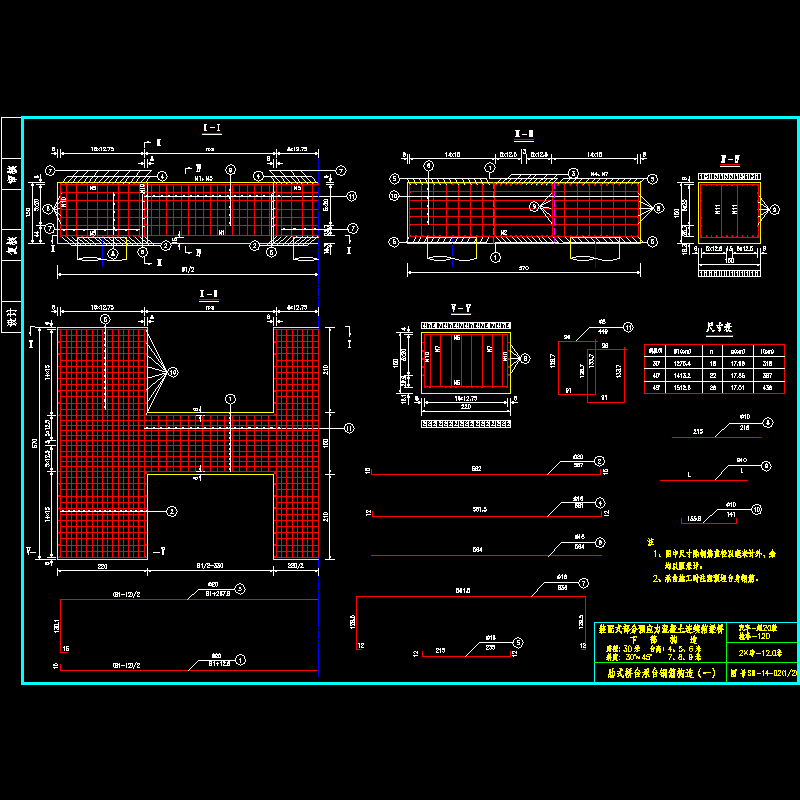 14承台_02_1.dwg