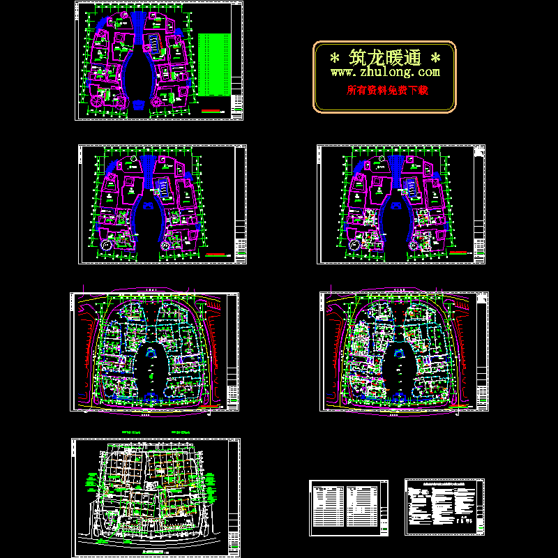 多联式空调 - 1